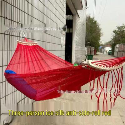 OLOEY Ice Silk Mesh Hammock