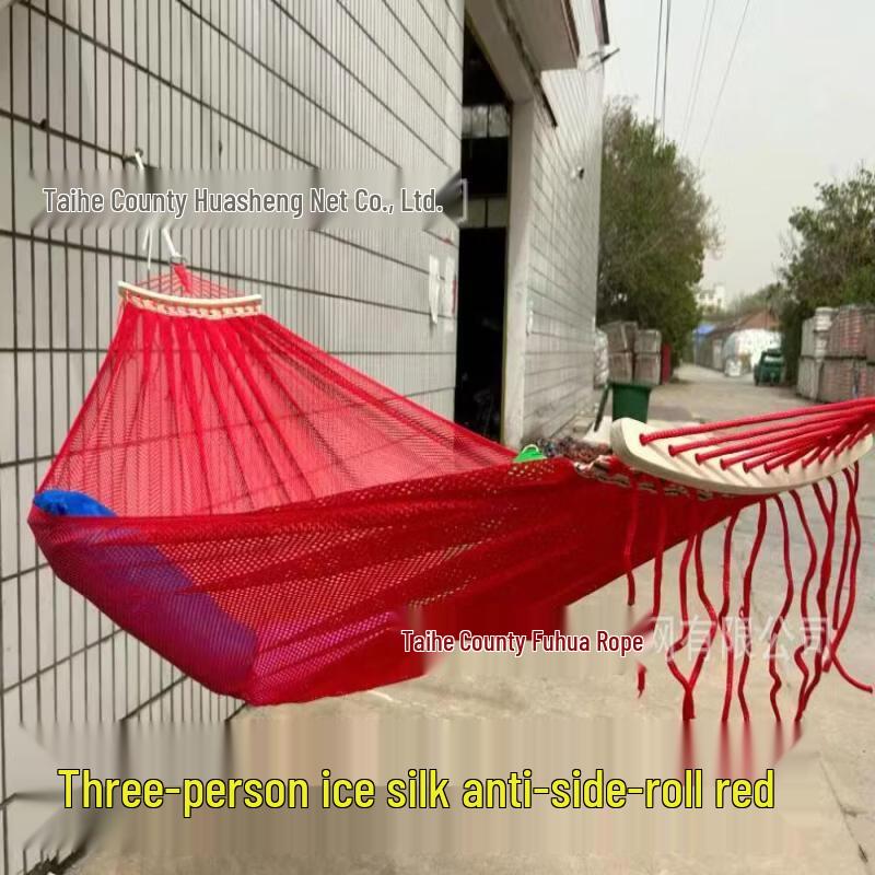 OLOEY Breathable Ice Silk Hammock