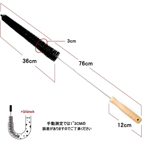Ventilation Brush for Dryers, Washing Machines, Pipes, Drains, Dirt, Dust, Cleaning Corners, Unclogging, Fire Prevention, Long, Suitable for Drying, R