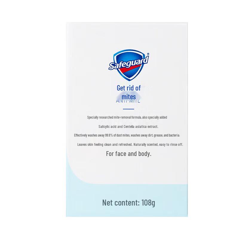 Safeguard Anti-mite Centella Asiatica Soap