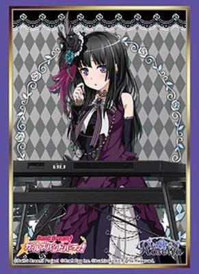 Bushiroad Sleeve Collection High Grade BanG Girls band pack Vol.1531 Dream! вечеринка! «Широкане Ринко»