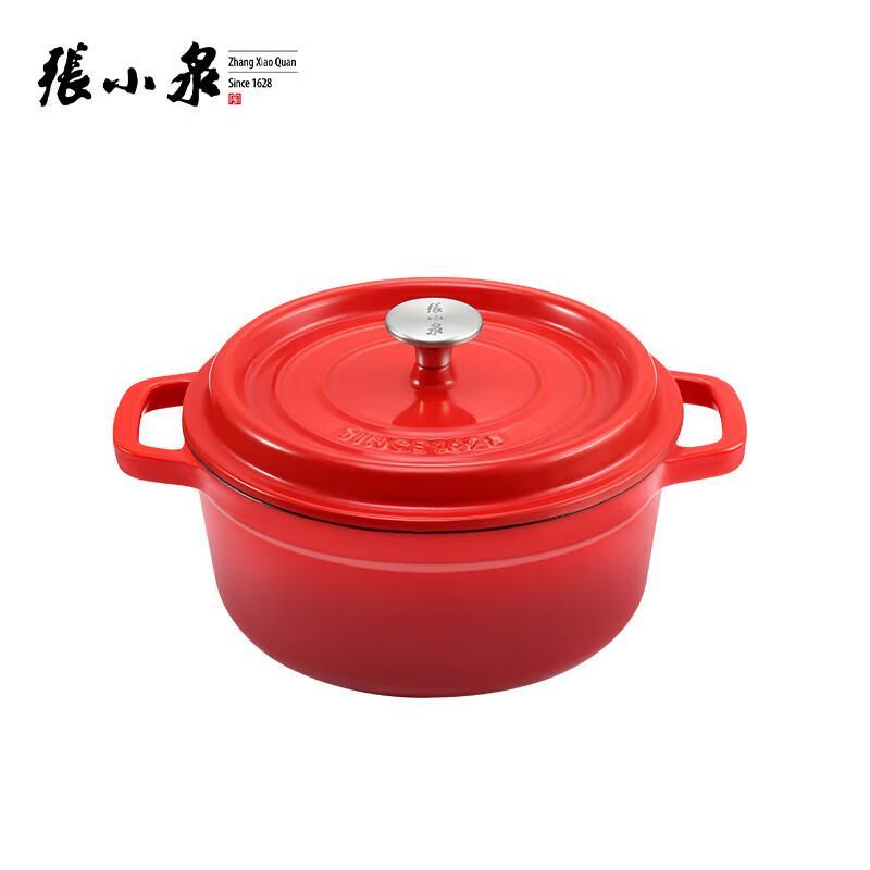 Чугунная эмалированная кастрюля Zhang Xiaoquan China Red