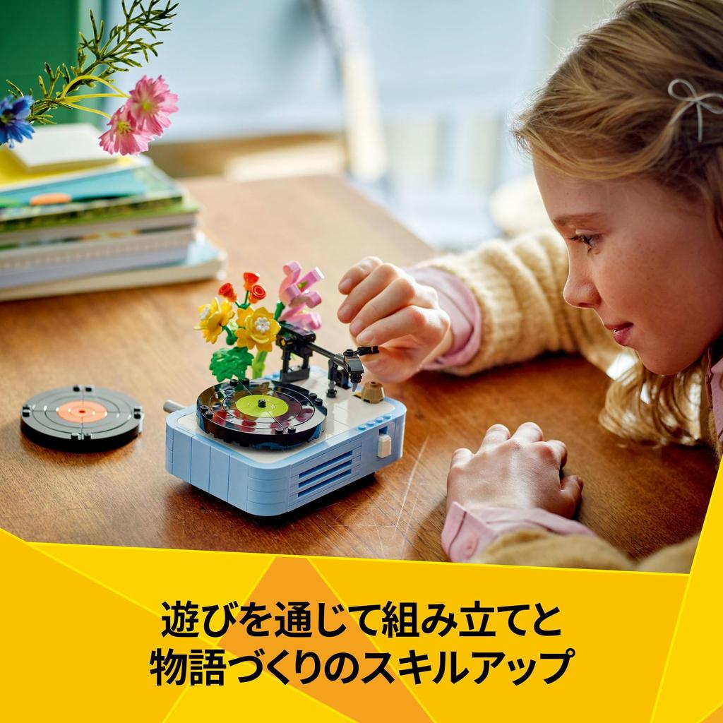 Игрушка LEGO Creator Цветок и проигрыватель, Подарок на день рождения, Строительные блоки, для мальчиков и девочек, 8, 9 и 10 лет, Ученики начальной школы, 31172