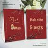 Custom Double-Sided Creative Chinese Wedding Table Place Card