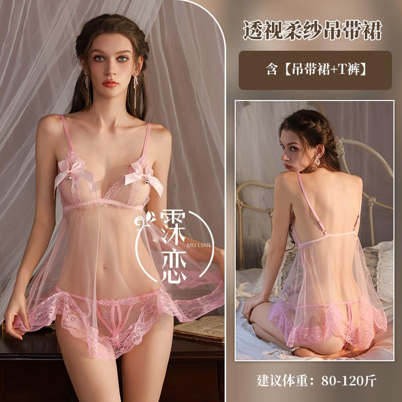 Веселое нижнее белье кружевная отделка романтичная бабочка сексуальное чистое желание колокольчик перспектива сетка девушка