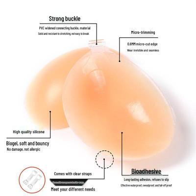 Бесшовные самоклеящиеся невидимые силиконовые наклейки для бюстгальтера для увеличения груди
