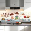 ZY3008 Kitchen Oilproof Sticker Range Hood Oil-blocking Ceramic Tile Wall Sticker Household Cabinet Countertop Renovation Waterproof Sticker