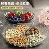 Grid Fruit Plate Household Living Room Coffee Table Dried Fruit Snack Plate Dessert Plate Fruit Plate Light Luxury High-End