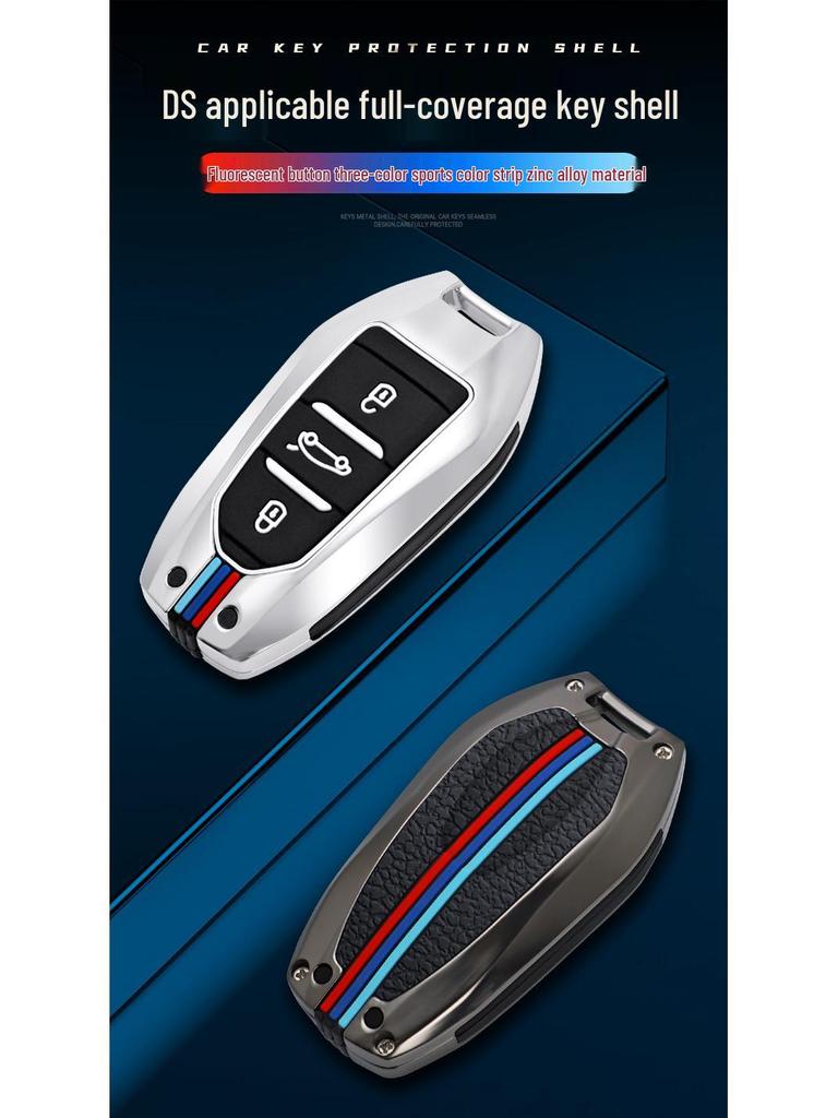 Compatible Key Case for DS Models (DS3, DS5, DS6, DS7, DS9, 4S, 5LS) New Energy Vehicles