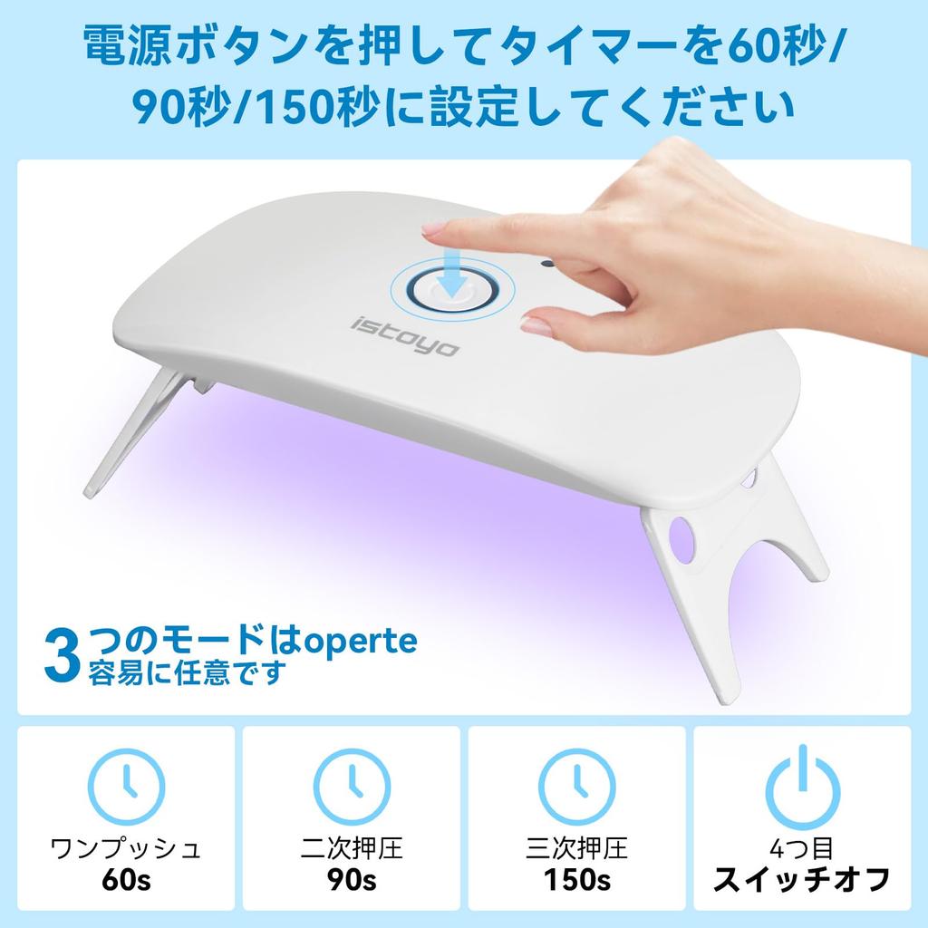 ISTOYO New UV Resin Kit UV Lamp for Resin Ideal for Jewelry DIY Earrings and Craft and Coating 240ml/240g, Curing, Making, Pendants, Decoration,