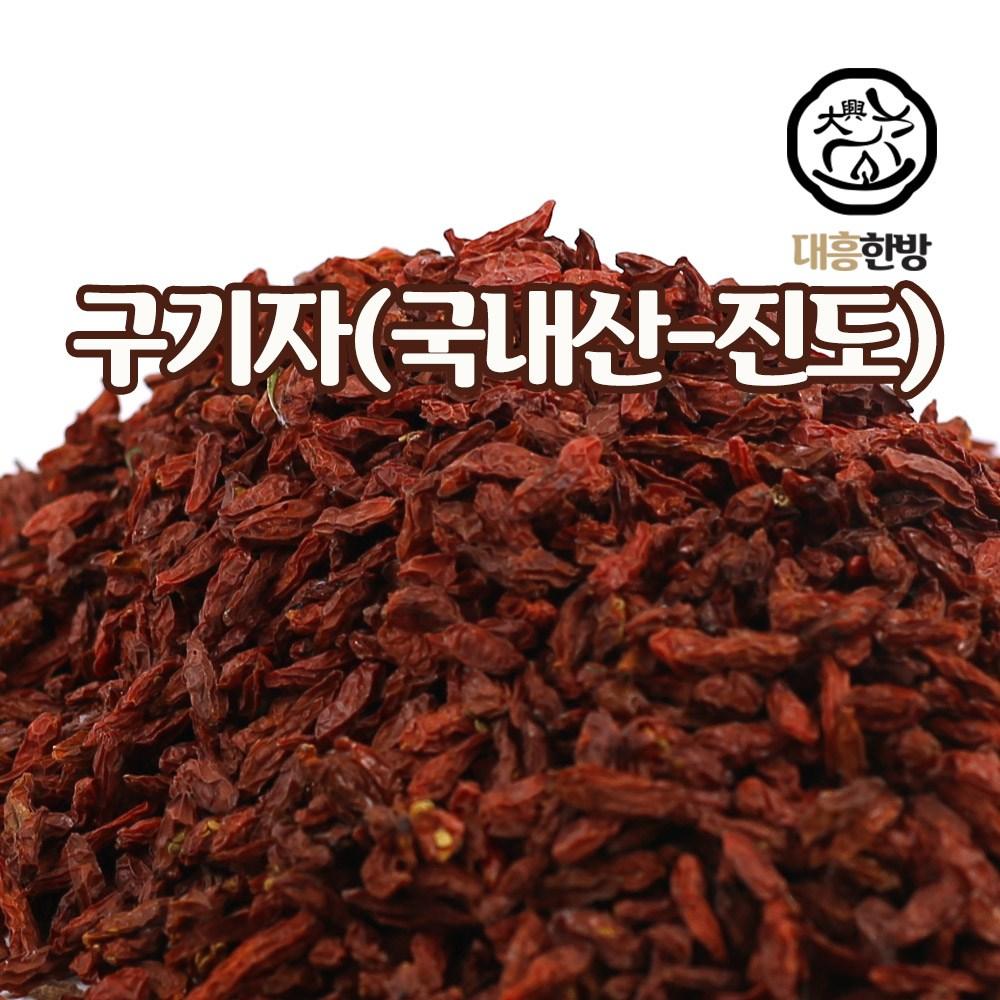 Daeheung Herbal Goji Berry 300g Domestic 1 pcs