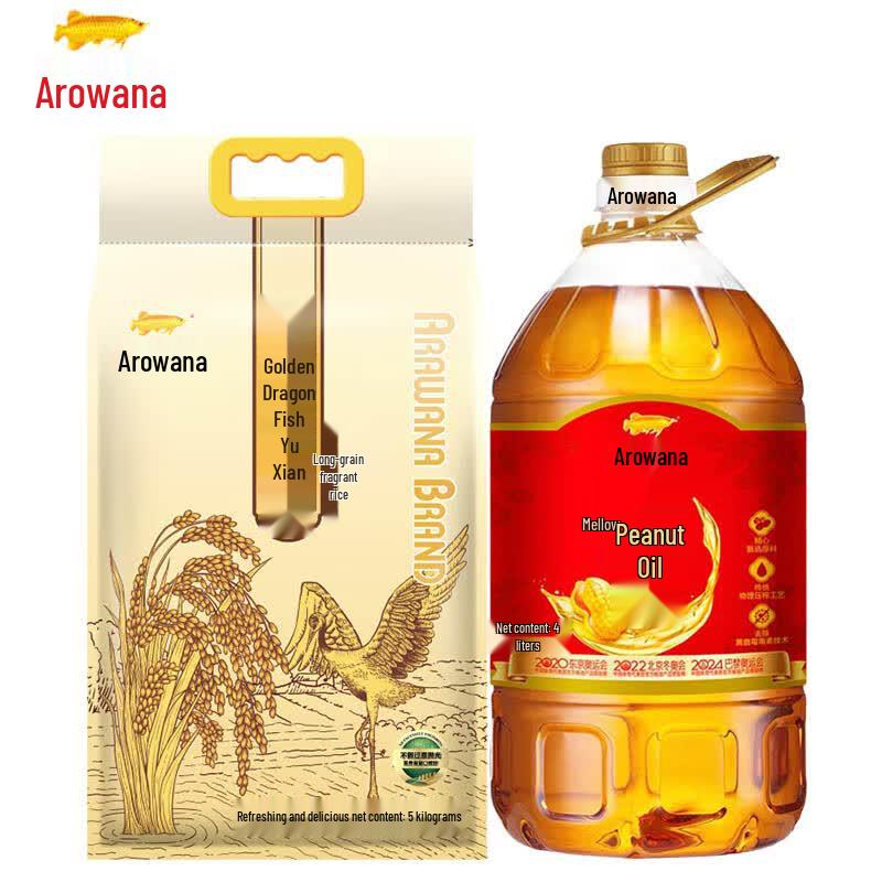 Подарочный набор «Арована» с рисом и маслом