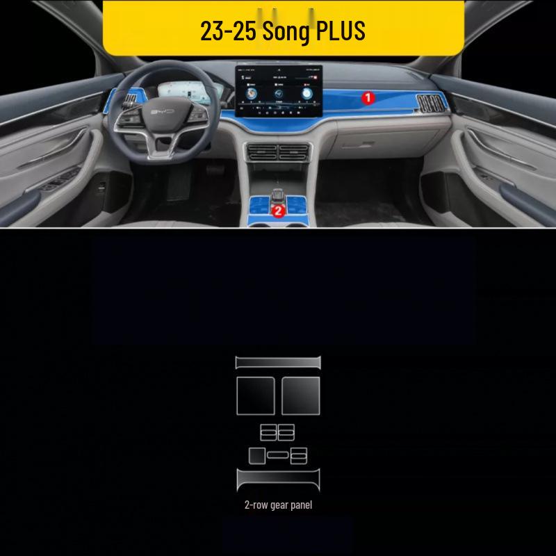 Защитная пленка из ТПУ для интерьера BYD Song PLUS (Центральная консоль и рычаг переключения передач)