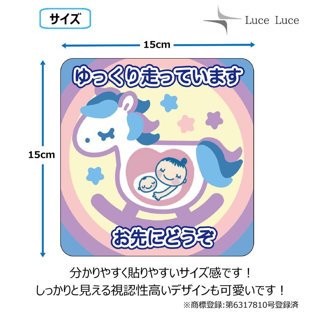 LuceLuce Maternity Mark, Car Magnet, Baby in Car, Magnet, Car Magnet, Maternity Mark, Fashionable,