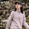 Женская флисовая куртка GRY307268