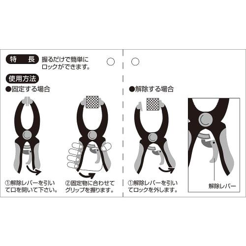 E-Value Nylon Locking Hand Clamp, Overall Length 240mm, Opening Approx. 70mm, RHC-240