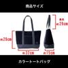 Colored Tote Made in Kendo Kimono Sashiko Bushu Indigo Colored Adjustable Shoulder x Handheld [Enliving Works] Bag, Japan, Women's, Men's, Fabric,
