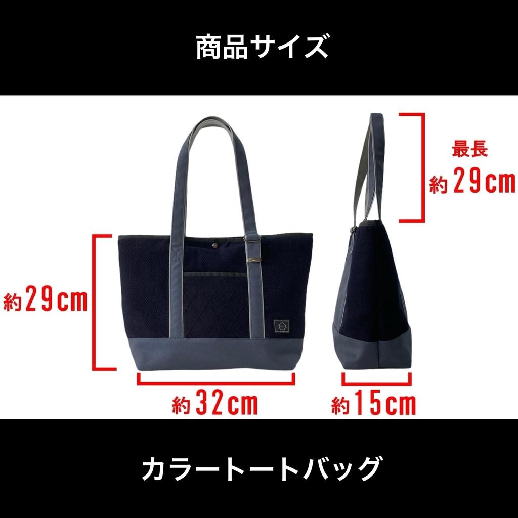 Colored Tote Made in Kendo Kimono Sashiko Bushu Indigo Colored Adjustable Shoulder x Handheld [Enliving Works] Bag, Japan, Women's, Men's, Fabric,