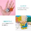 ENN LLC Mini Cube Keychains, 3D Puzzle, Compact Gift Set (48 Pieces)