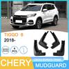 Чери Тигго 8 (2018-) Брызговики для автомобильных шин