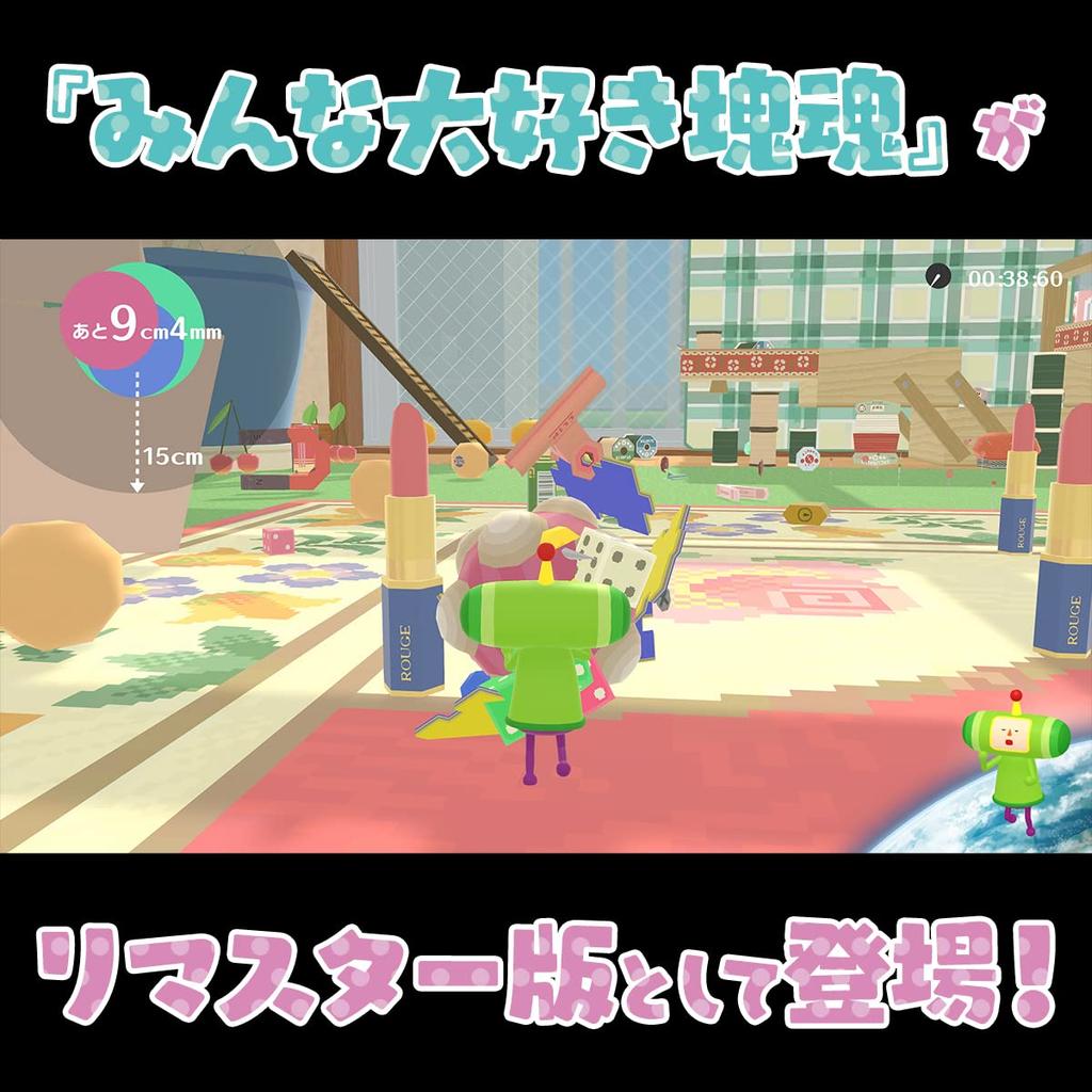 Все любят Katamari Damacy Encore King Petit Memory + -Switch