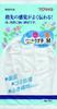 Towa Corporation Toilet Robe Pearl Thin Hand White SS Size "Cleaning Gloves" No.761