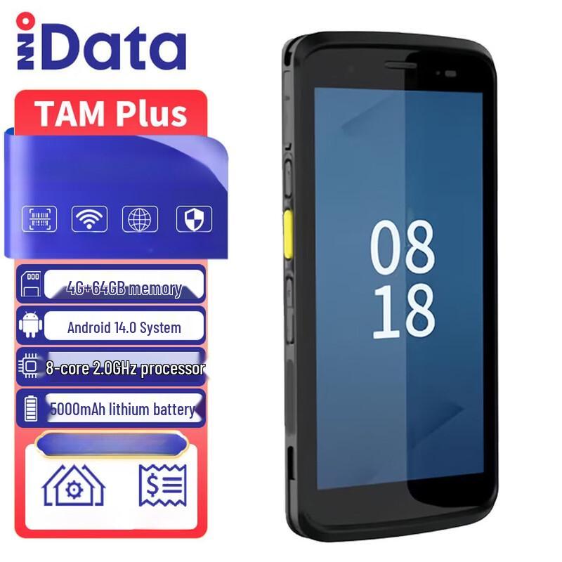 IData TAM PLUS Портативный сборщик данных с искателем