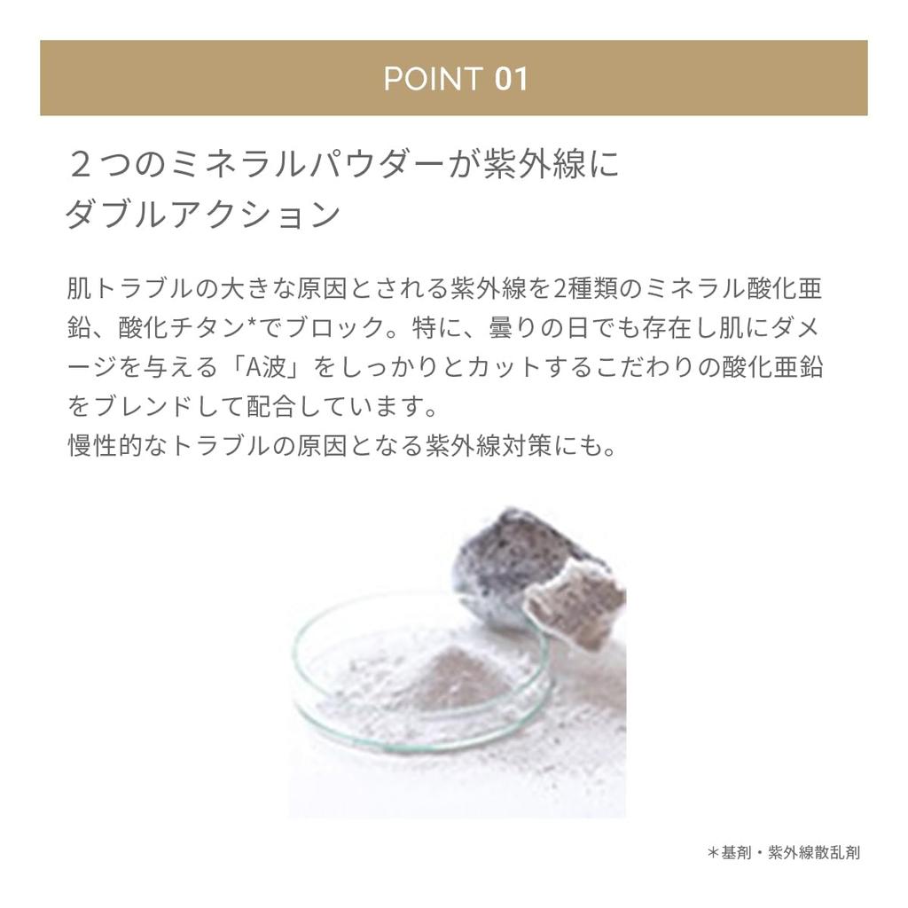 MIMC Минеральная увлажняющая пудровая основа в баночке 102 Нейтральный телесный