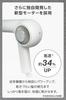 TESCOM Nobby by TESCOM White Ash Hair Dryer NIB400A-W/E, Lightweight, Compact, 1.7m, Easy-to-Unplug Plug