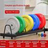Aichen 2nd Gen TPU Barbell Squat Plates & Sets