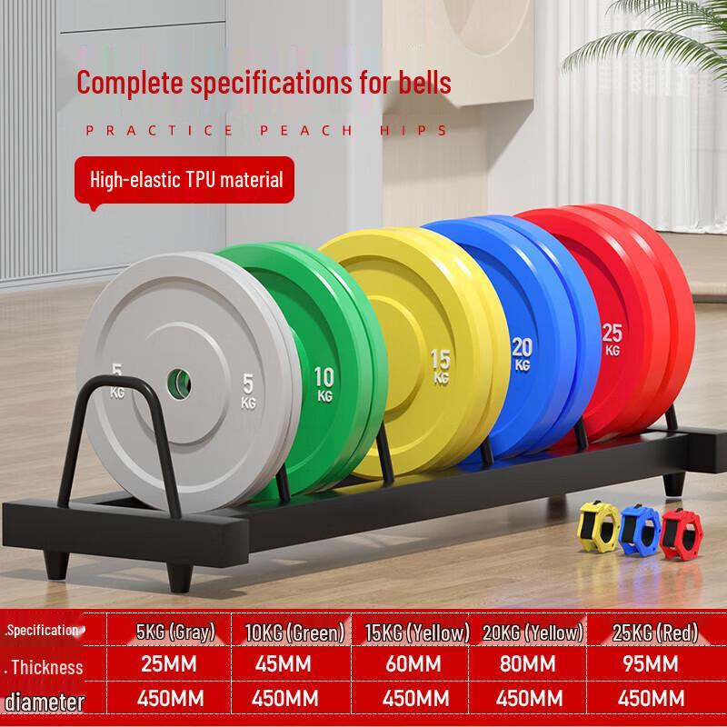 Aichen 2nd Gen TPU Barbell Squat Plates & Sets