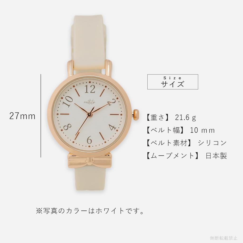 Часы аналоговые силиконовый ремешок белый [Fieldwork] женские M098-1