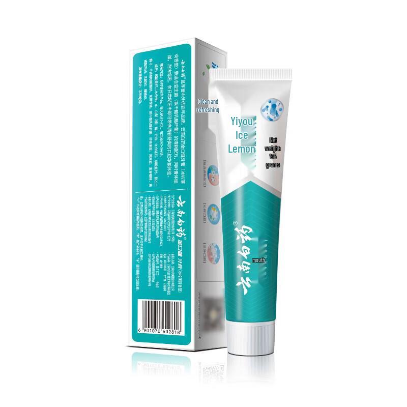 Yunnan Baiyao Toothpaste & Toothbrush Set