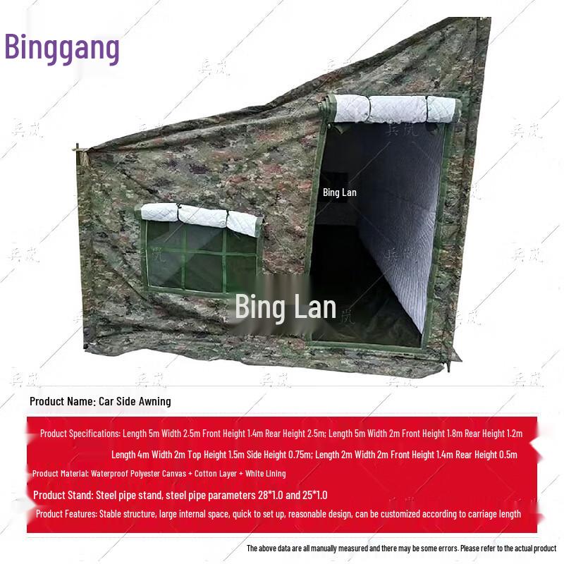 Binglan Portable Vehicle Side Awning
