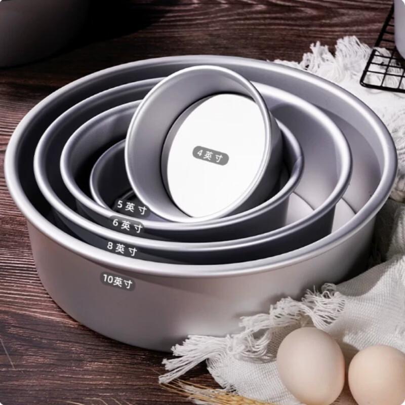 Jiebanggda 6-inch Thickened Anodized Cake Mold