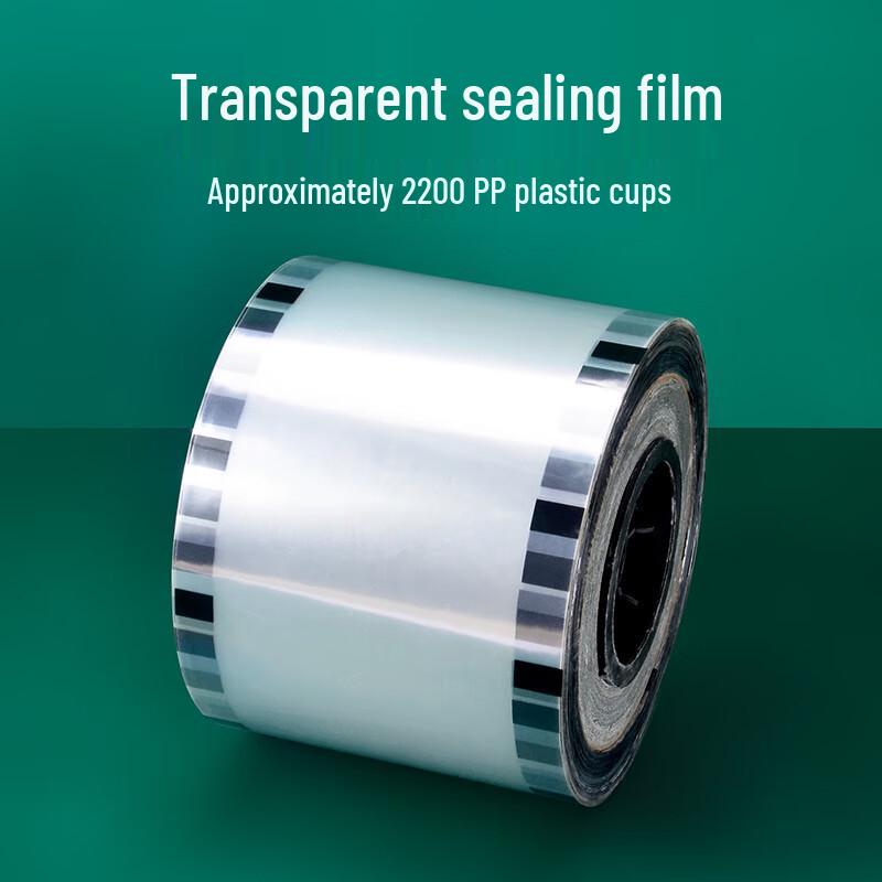 Одноразовая пленка для запайки стаканов с молочным чаем (Калибр 90/95 мм)