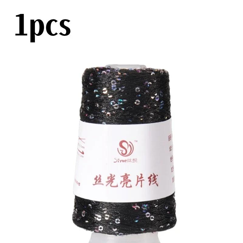 150 цветов 700 м 100 г специальная пряжа с пайетками DIY аксессуары для одежды Тряпичная кукла Пряжа для вязания