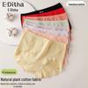 2025 New Women's Seamless Cotton Panties - Antibacterial, Breathable, Mid-Waist, Tummy Control, Hip-Lift