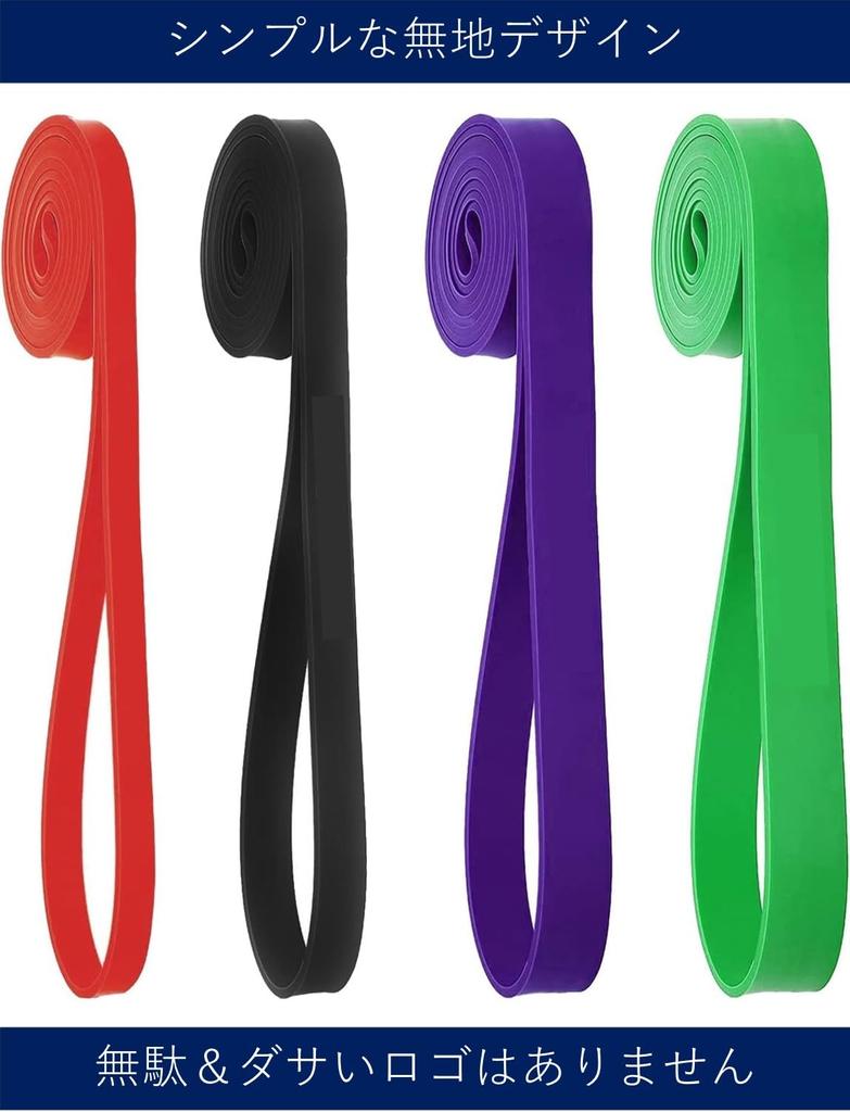 Тренировка тренировочная резина фитнес упражнение мышцы тело сопротивление унисекс трубка, лента, лента, трубка, лента, трубка для подтягиваний, тренировка, трансформация, лента,