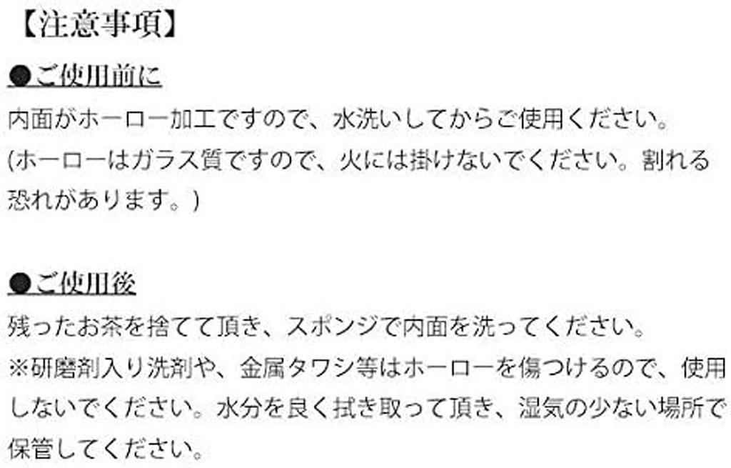 Чайник Ikenaga Iron Works Iron Nanbu Ironware черного цвета, произведен в Японии, 0,6 л