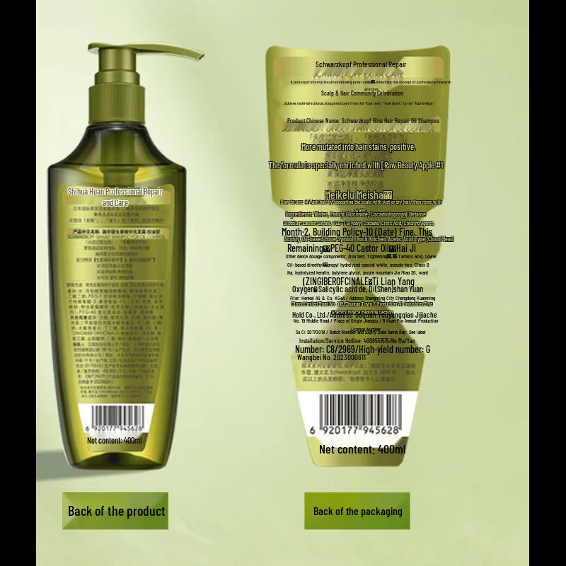 Schwarzkopf Ginger Essence Shampoo