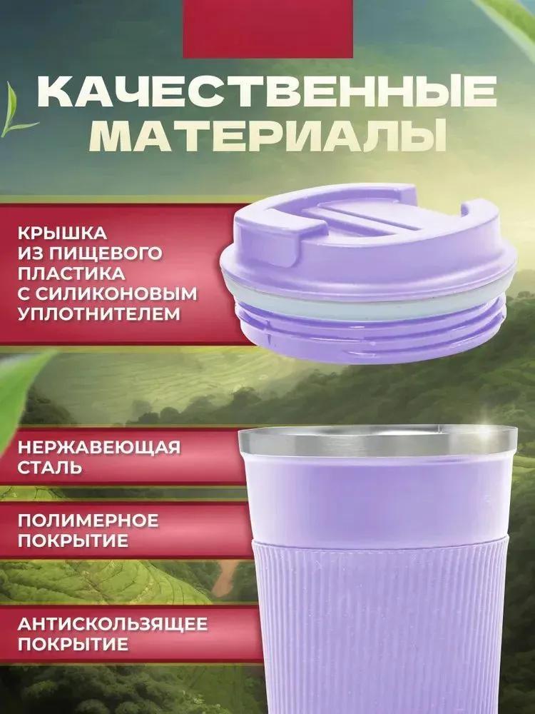 Кружка из нержавеющей стали 304 большой вместимости, уличная кружка для питья, портативная спортивная бутылка для воды 380 мл