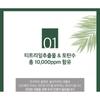 KUNDAL - Tea Tree & Macadamia Deep Cleansing Shampoo - 3 Types