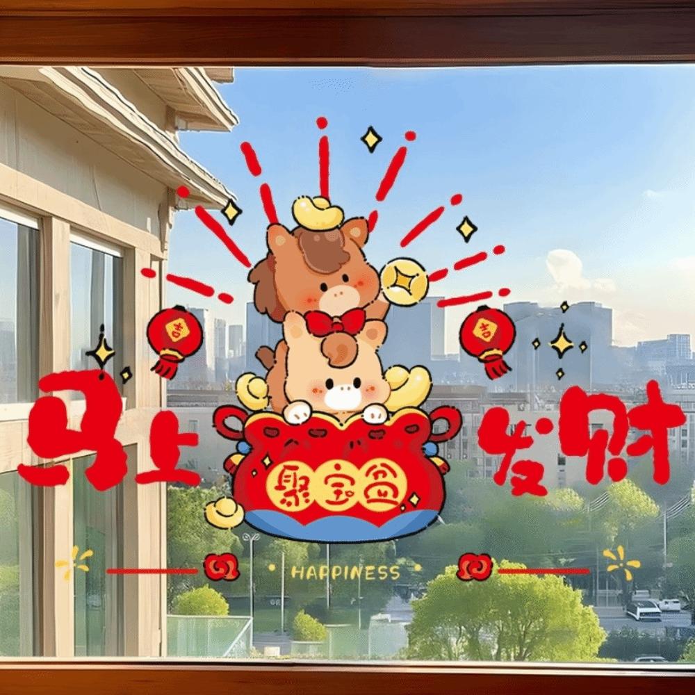 Year of Horse Gifts 2026 New Year Window Stickers Colorful Waterproof Glass Electrostatic Film Transparent Portable