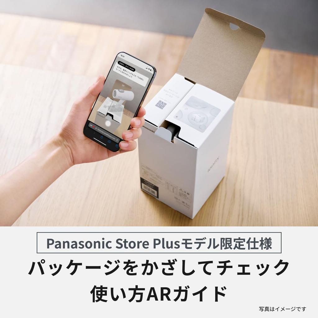 Panasonic Hair Dryer Ionity Negative Ion Quick Drying Large Air Volume Warm White Store Plus EH-NE5M-W [Panasonic Model]