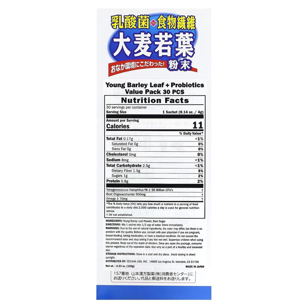 Yamamoto Kanpoh Young Barley Greens + Probiotic, 30 Sachets, 4 G (0.4 Oz) Each