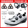2026 Road MTB Cycling Shoes Mens Breathable Stiff Sole Clipless Compatible Locking Bike Mountain Biking