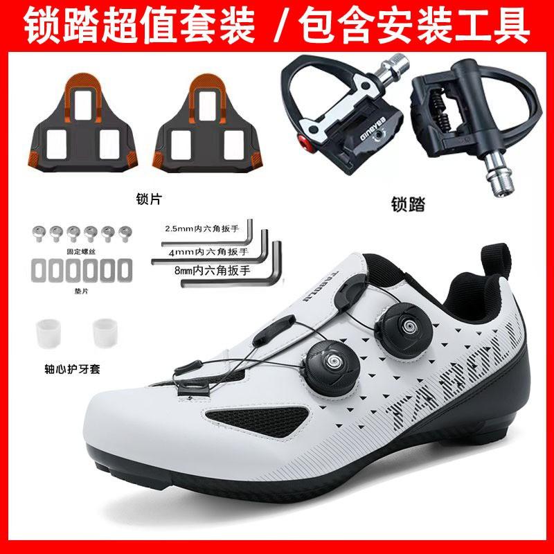 2026 Road MTB Cycling Shoes Mens Breathable Stiff Sole Clipless Compatible Locking Bike Mountain Biking