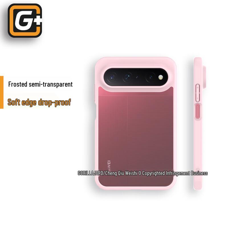 Planet Guardian Skin-Friendly Matte Protective Case for Huawei Pura X View