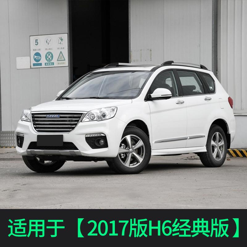 Window Visor Side 4 Pieces Sun Rain Protection Shield Exterior For HAVAL H6 H1 H2 H3 H4 H5 H7 H8 H9 F5 F7 F7X